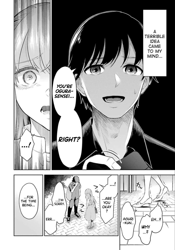 Sensei No Koto, Kusugutte Ageru - Chapter 1 Page 23