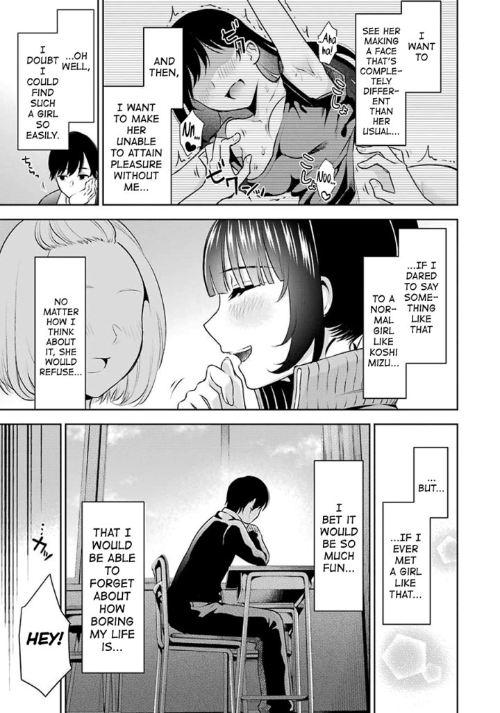 Sensei No Koto, Kusugutte Ageru - Chapter 1 Page 8