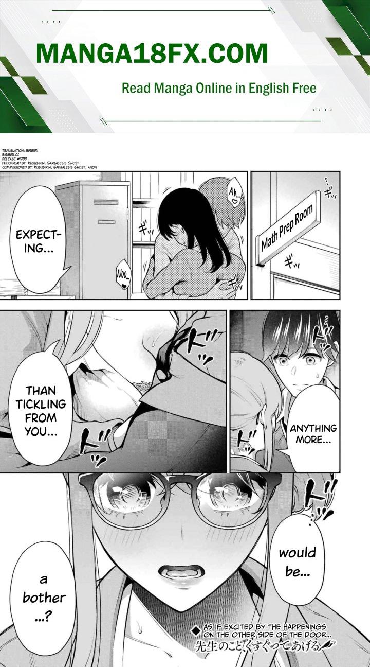 Sensei No Koto, Kusugutte Ageru - Chapter 13 Page 1