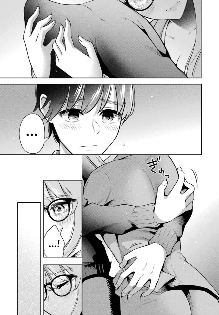 Sensei No Koto, Kusugutte Ageru - Chapter 13 Page 13