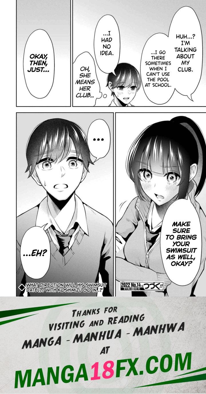 Sensei No Koto, Kusugutte Ageru - Chapter 13 Page 22