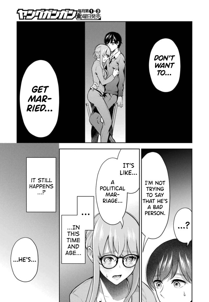 Sensei No Koto, Kusugutte Ageru - Chapter 13 Page 5