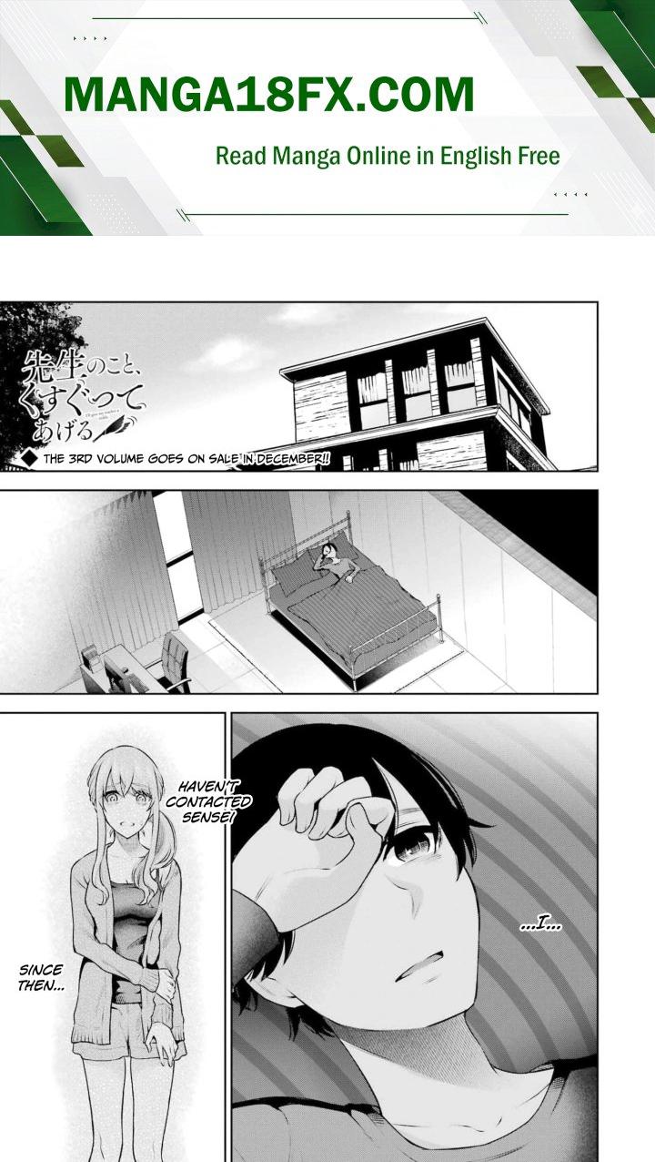 Sensei No Koto, Kusugutte Ageru - Chapter 20 Page 1