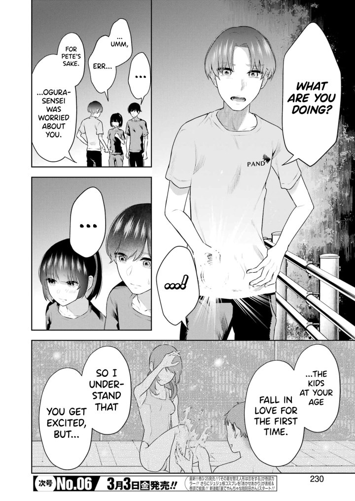 Sensei No Koto, Kusugutte Ageru - Chapter 24 Page 4