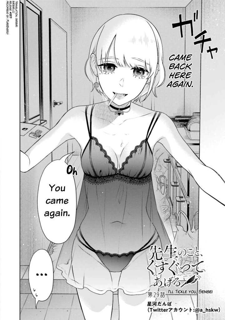 Sensei No Koto, Kusugutte Ageru - Chapter 29 Page 2