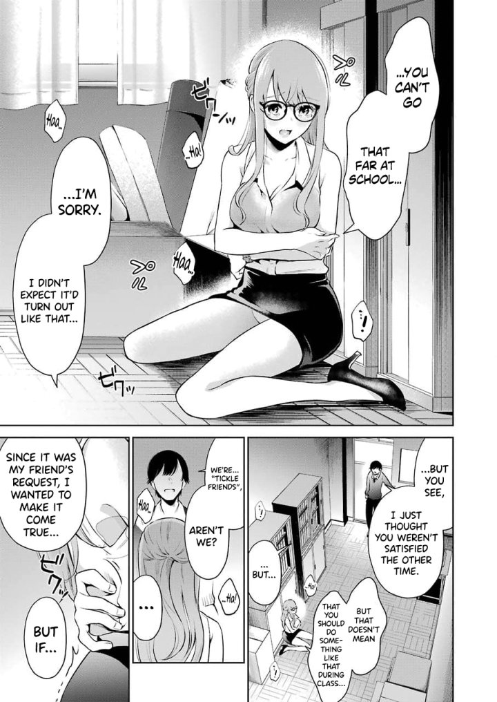 Sensei No Koto, Kusugutte Ageru - Chapter 3 Page 17