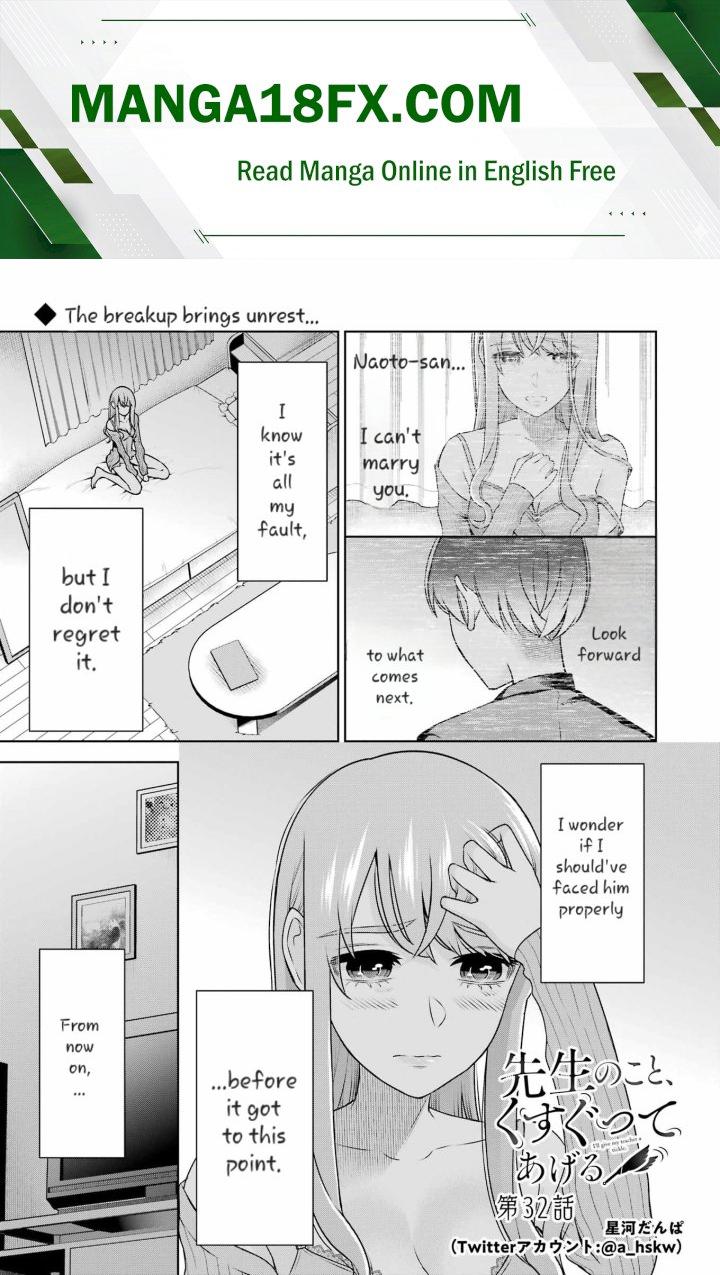 Sensei No Koto, Kusugutte Ageru - Chapter 32 Page 1