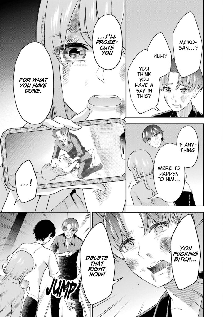 Sensei No Koto, Kusugutte Ageru - Chapter 38 Page 4