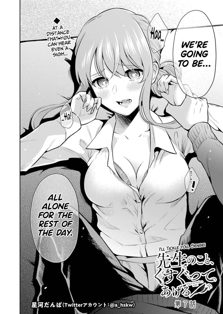 Sensei No Koto, Kusugutte Ageru - Chapter 7 Page 2