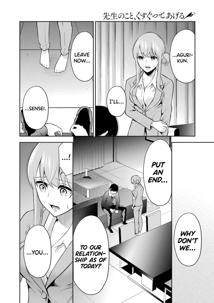 Sensei No Koto, Kusugutte Ageru - Chapter 8 Page 16