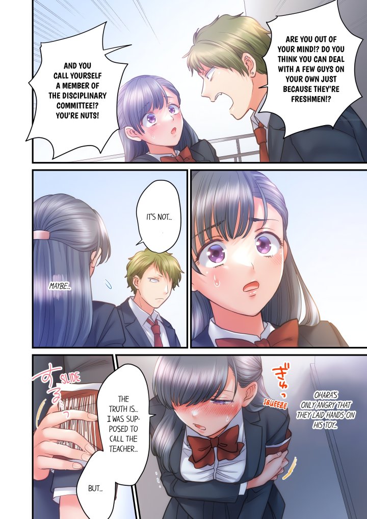 NTR Underneath Her Skirt (Uncensored) - Chapter 32 Page 6