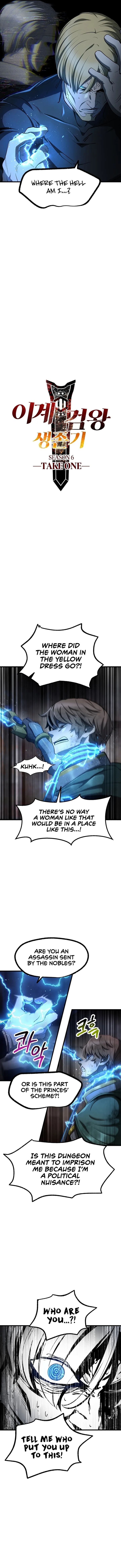 Survival Story of a Sword King in a Fantasy World - Chapter 246 Page 2