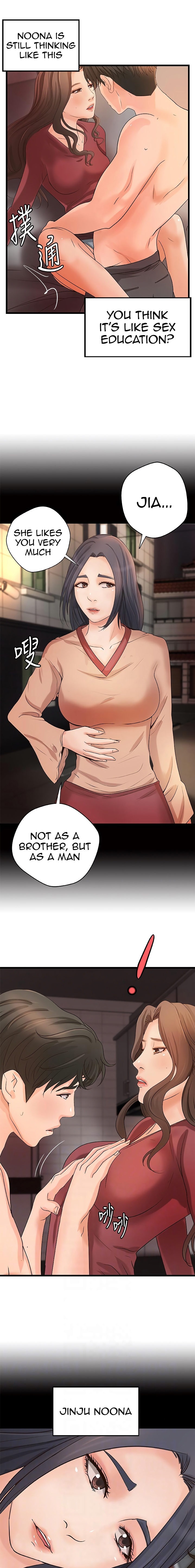 Sister’s Sex Education - Chapter 24 Page 7