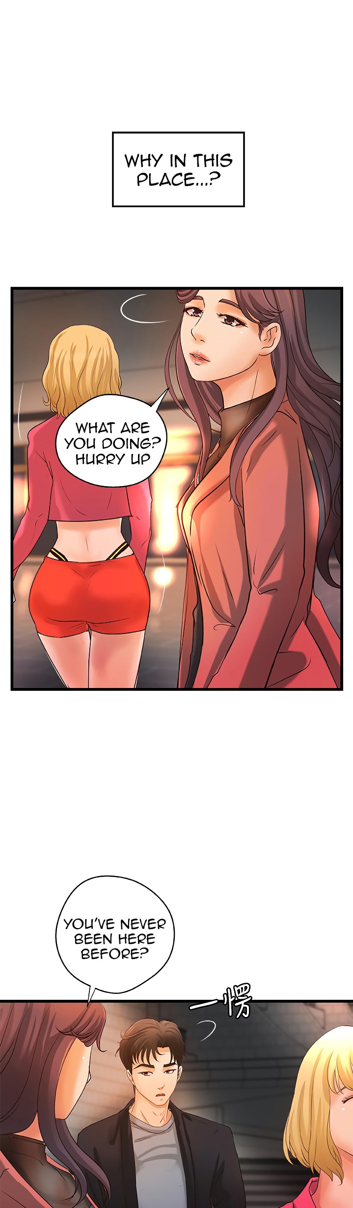 Sister’s Sex Education - Chapter 29 Page 19