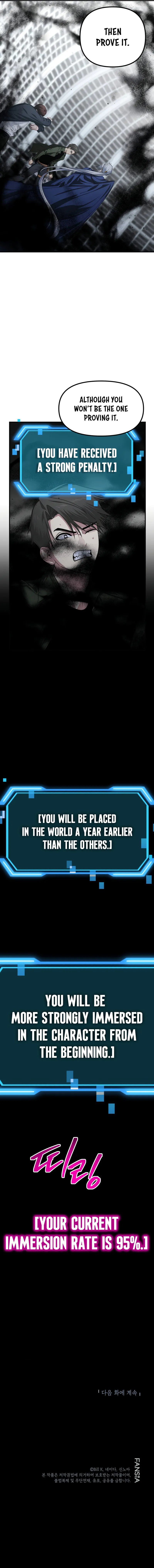 SSS-Class Suicide Hunter - Chapter 133 Page 10