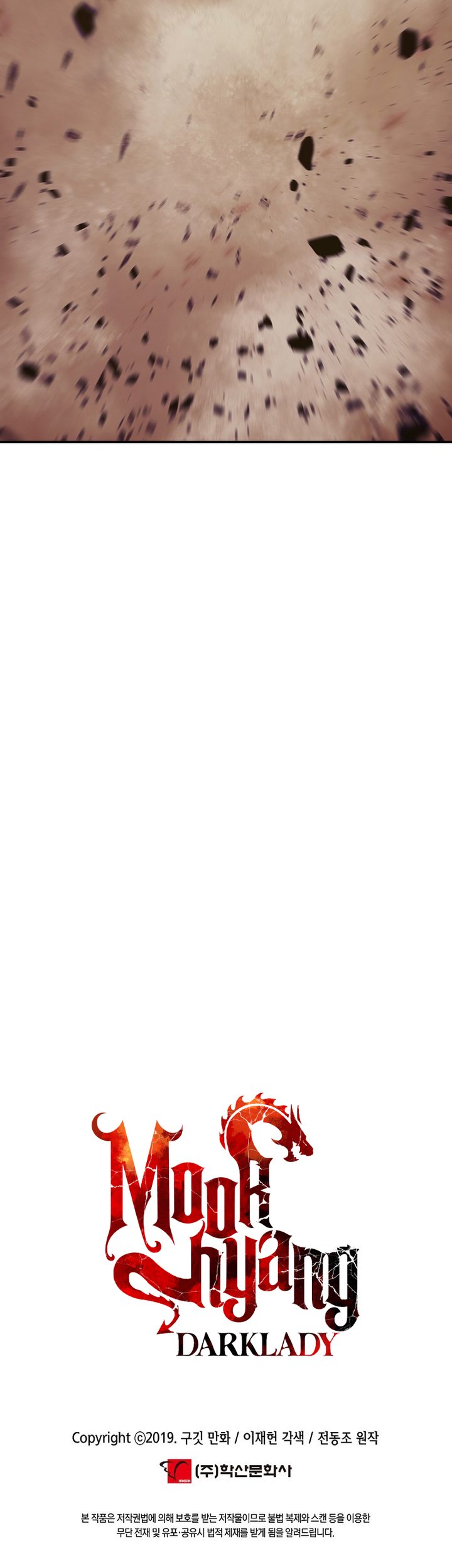 MookHyang - Dark Lady - Chapter 213 Page 129