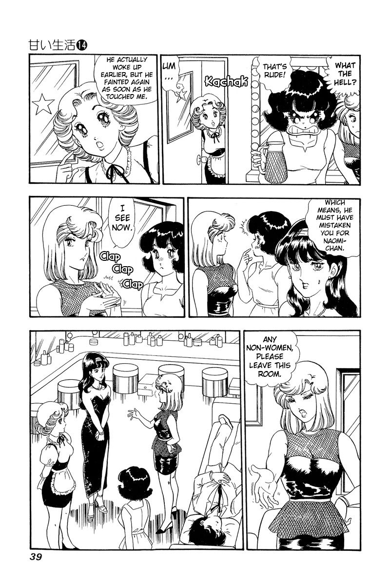 Amai Seikatsu - Chapter 146 Page 5