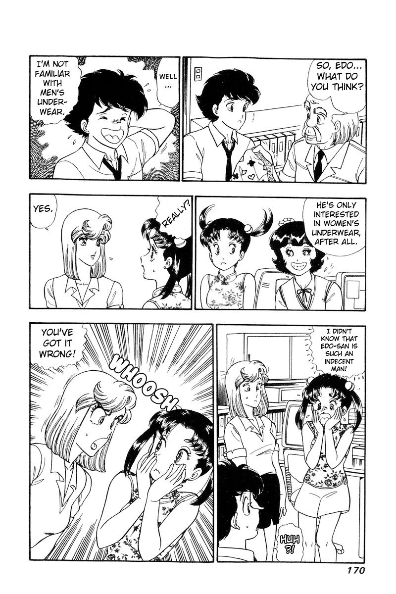 Amai Seikatsu - Chapter 168 Page 9