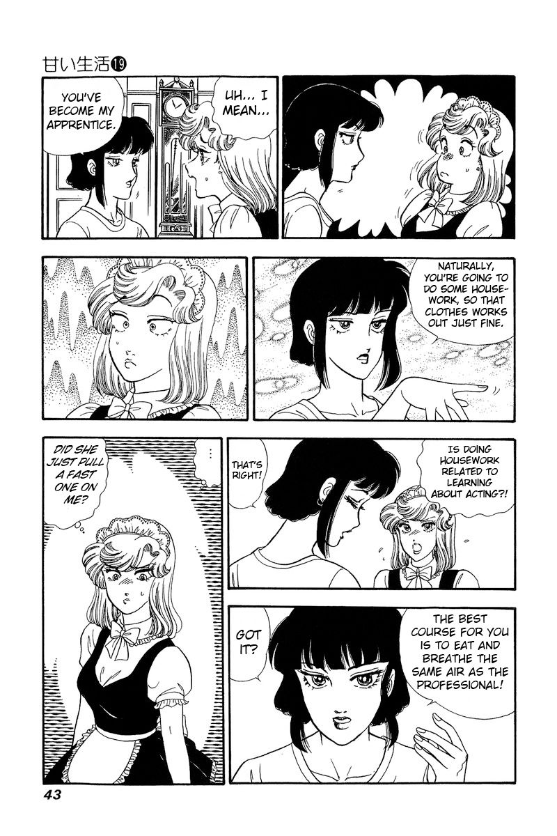 Amai Seikatsu - Chapter 212 Page 12