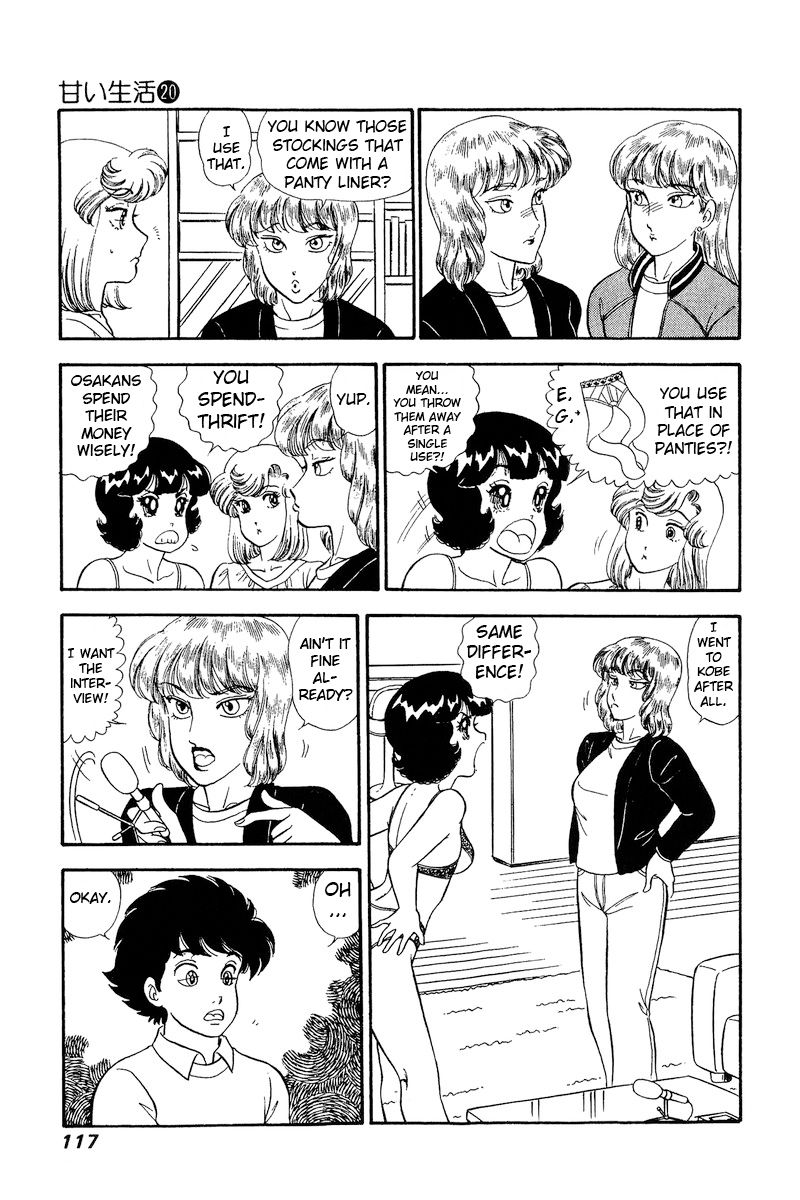 Amai Seikatsu - Chapter 230 Page 12