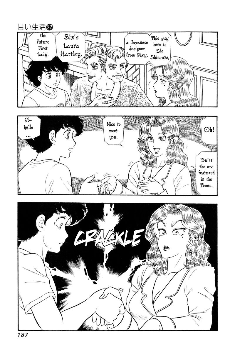 Amai Seikatsu - Chapter 261 Page 10