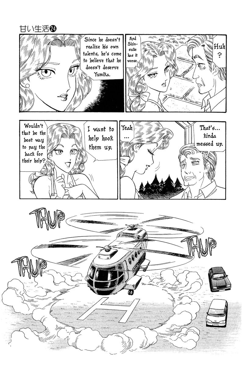 Amai Seikatsu - Chapter 276 Page 8