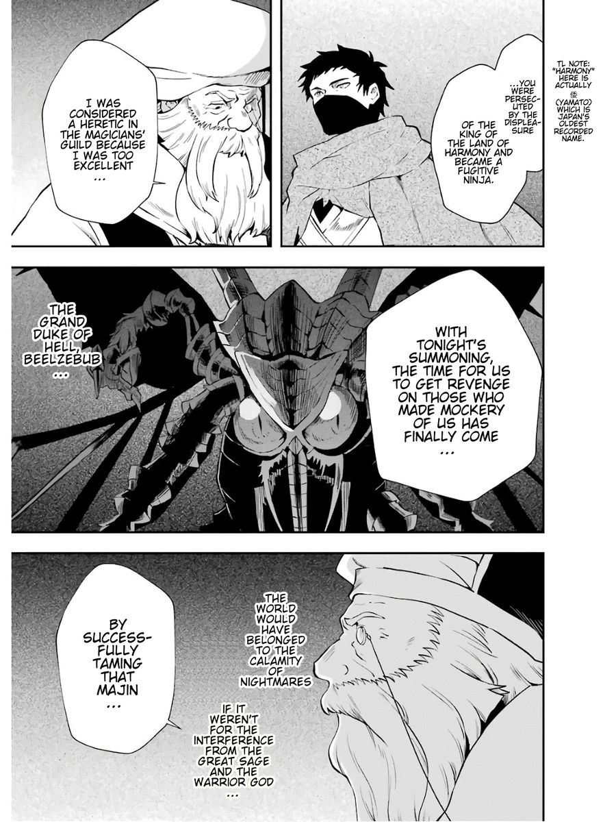 That Inferior Knight, Lv. 999 - Chapter 9 Page 34