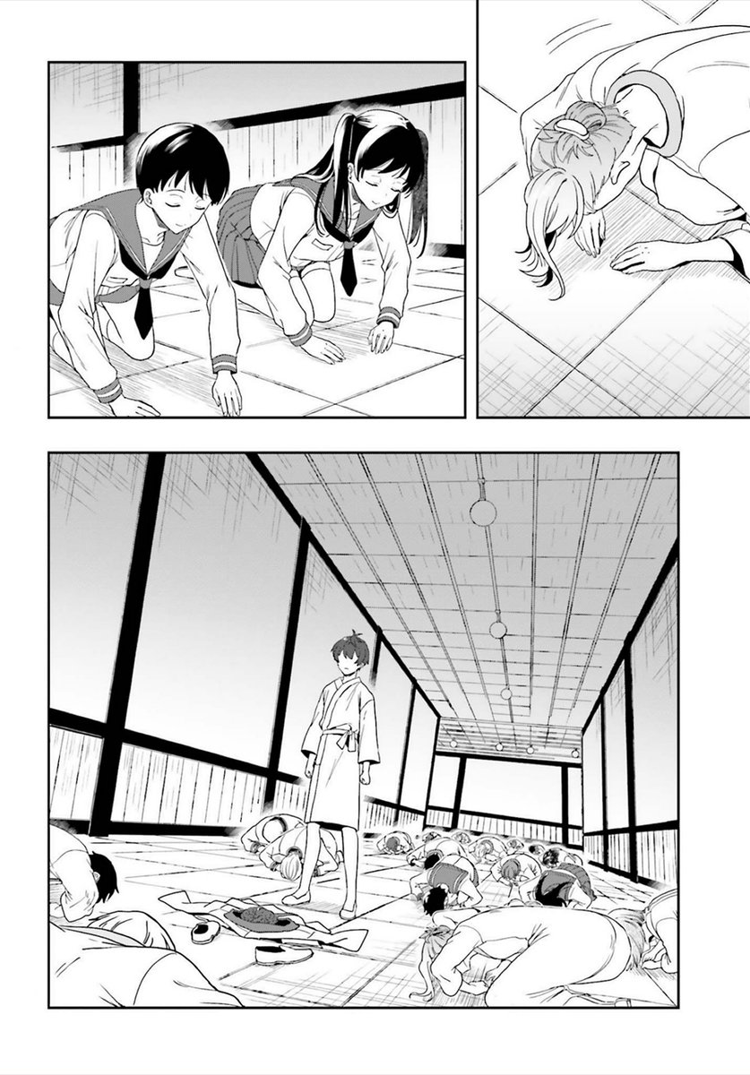 A Thing Hiding in an Erotic Cult - Chapter 25 Page 28