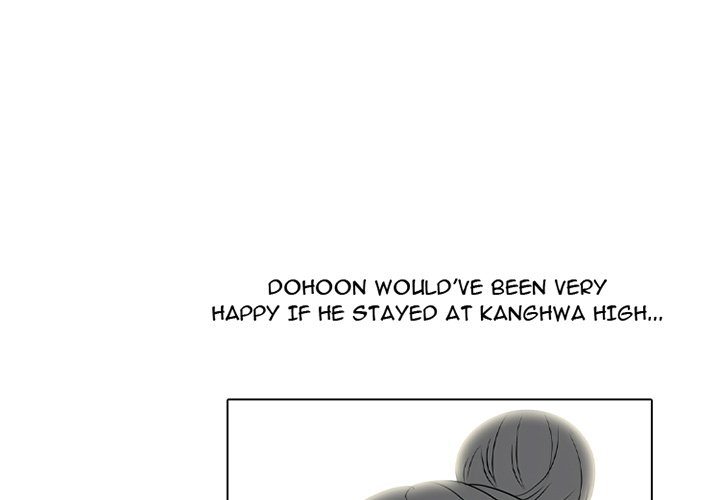 High School Devil - Chapter 355 Page 1