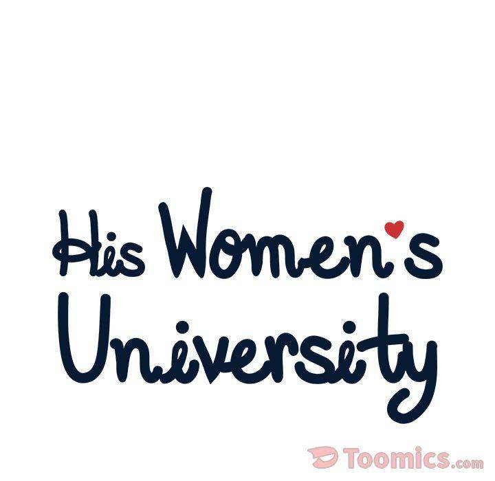 His Women