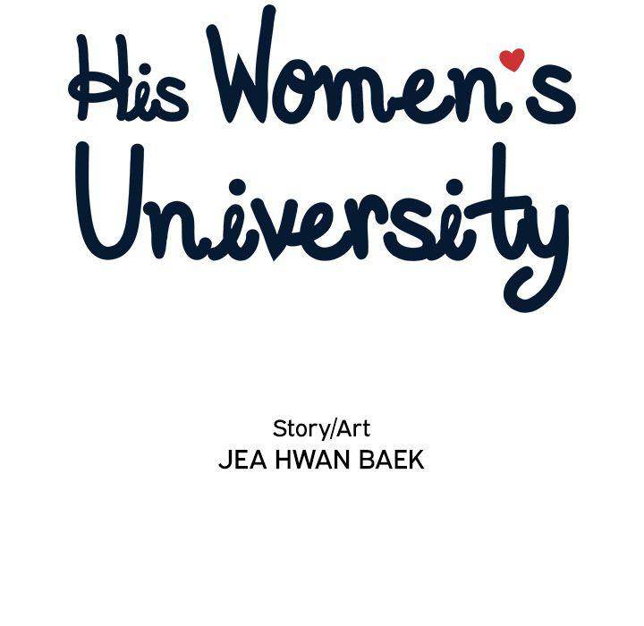 His Women