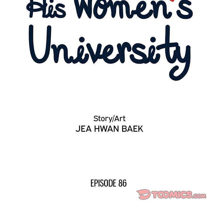 His Women