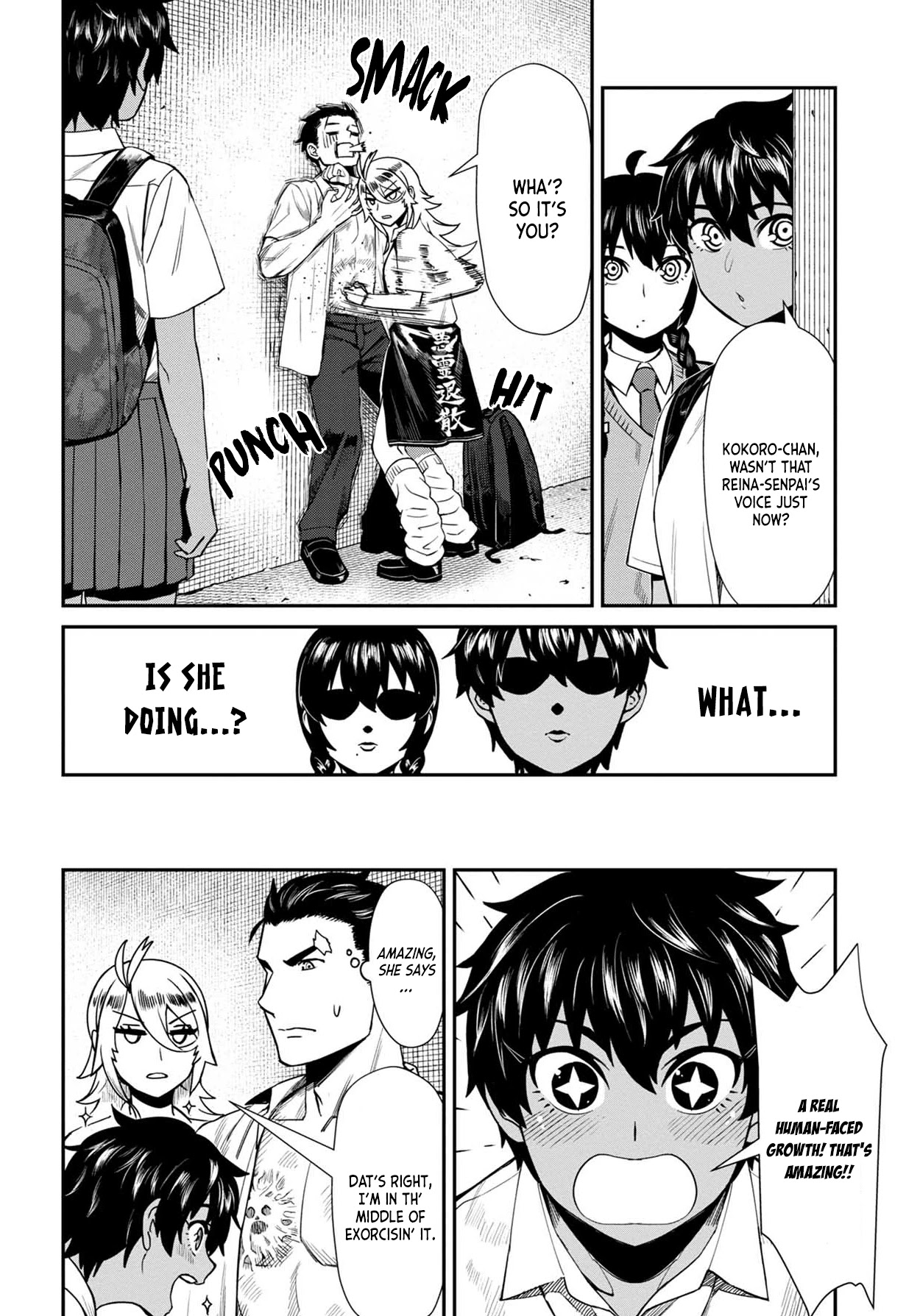 Furyou Taimashi Reina - Chapter 10 Page 12