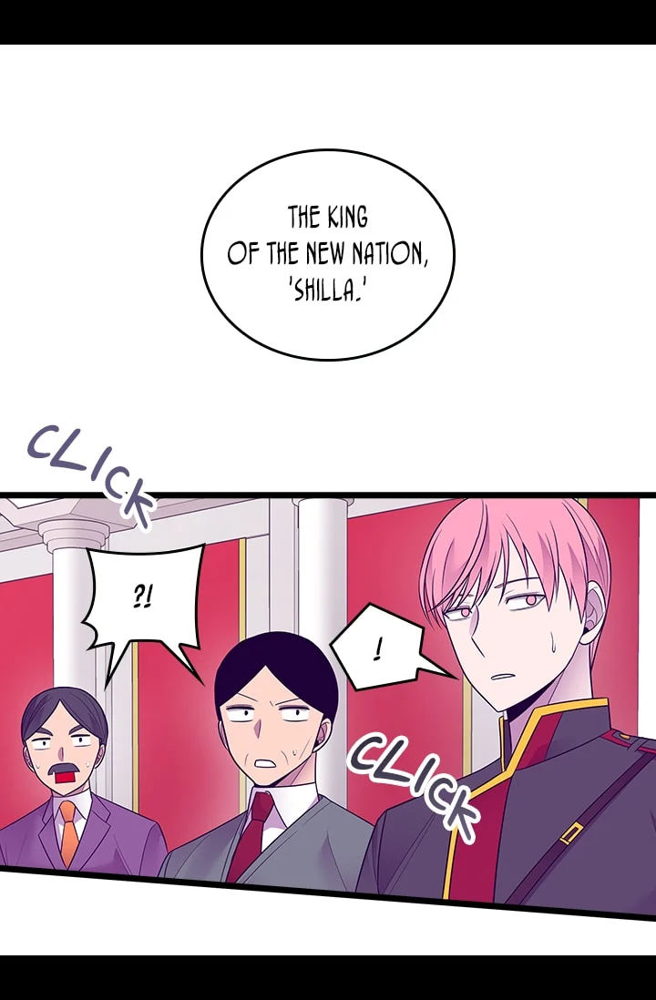 They Say I Was Born A King