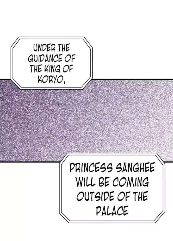 They Say I Was Born A King