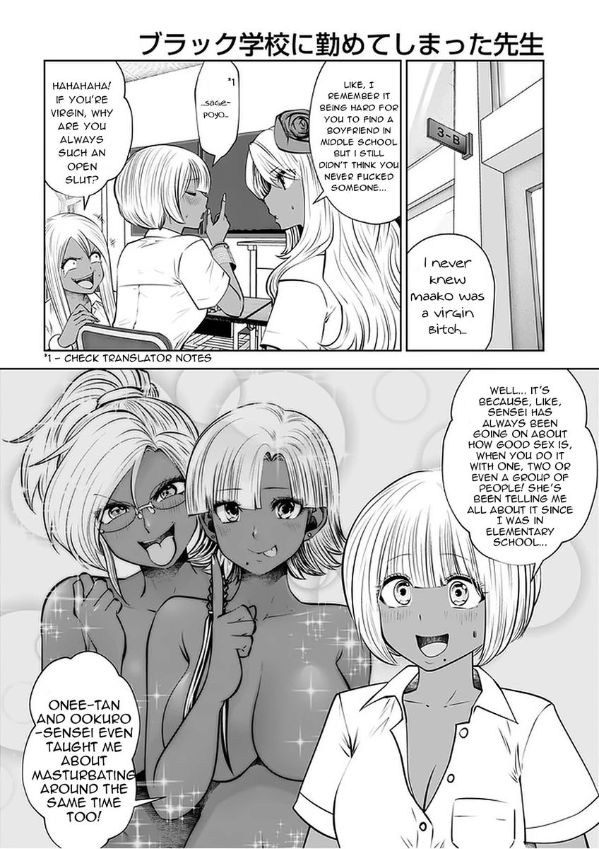 Black Gakkou ni Tsutometeshimatta Sensei - Chapter 23 Page 4