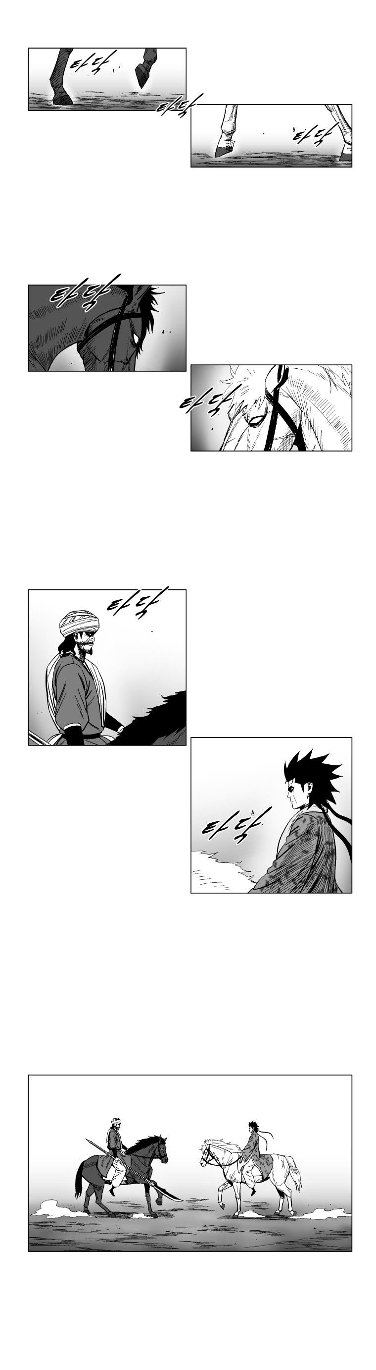 Red Storm - Chapter 128 Page 8