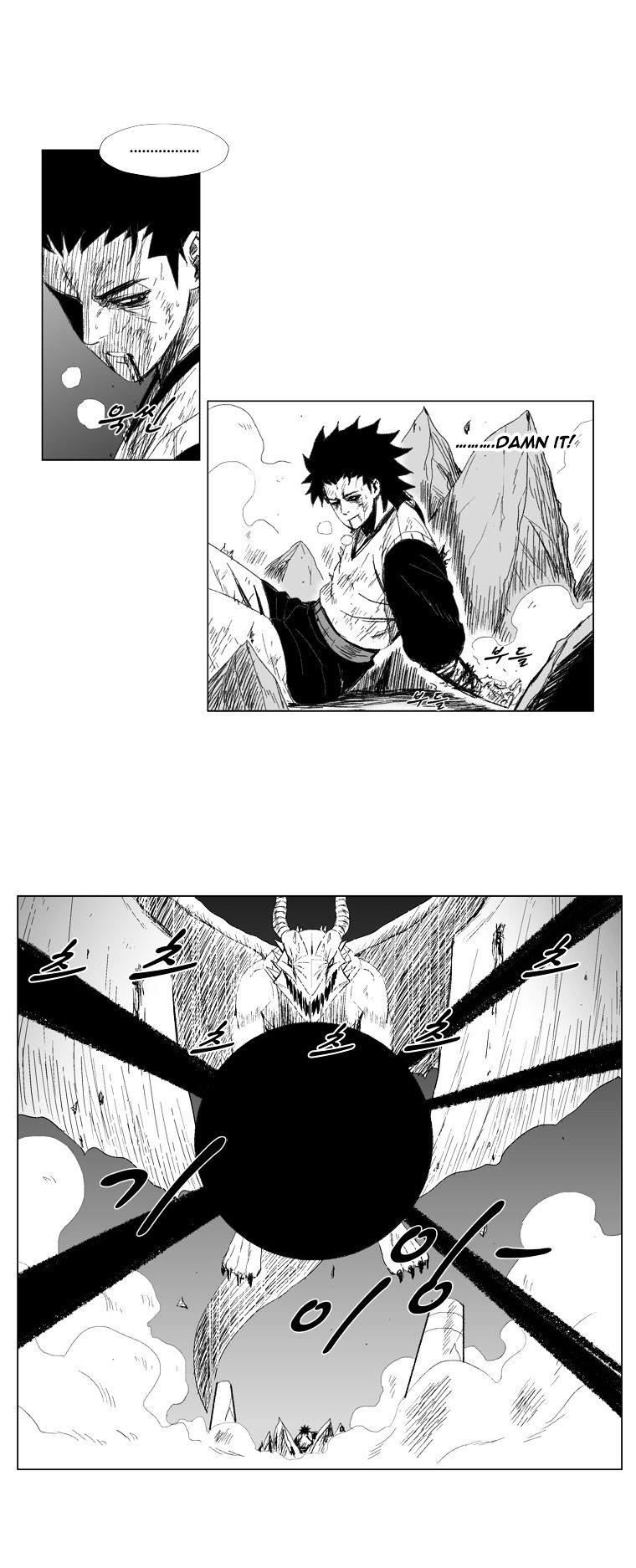 Red Storm - Chapter 70 Page 4