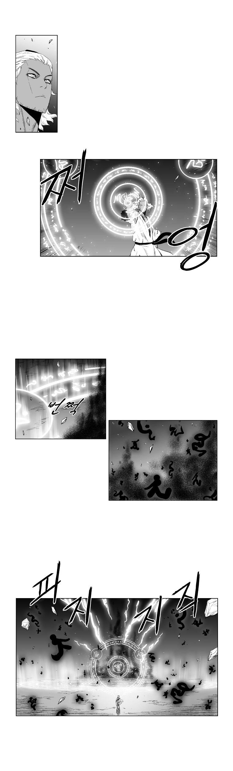 Red Storm - Chapter 95 Page 11