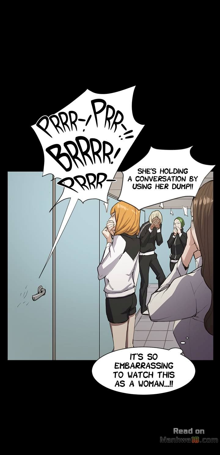 Backstreet Rookie (She