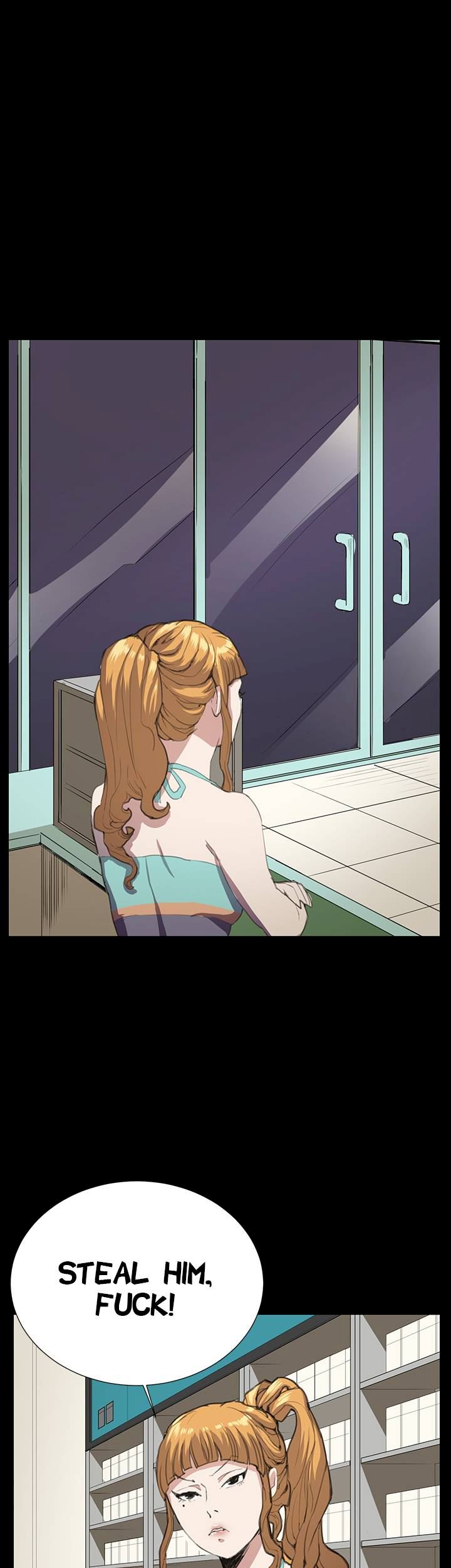 Backstreet Rookie (She