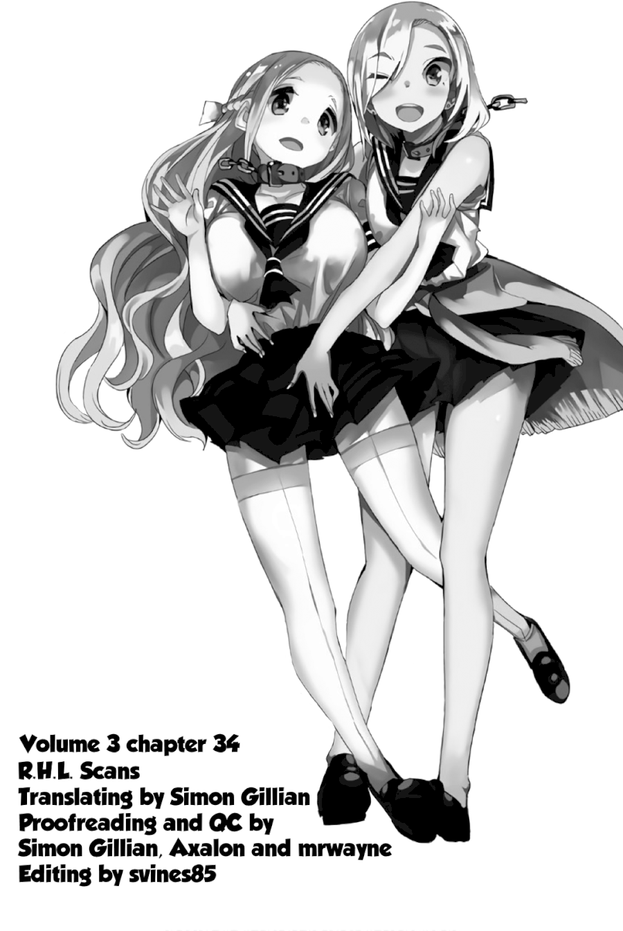 Houkago no Goumon Shoujo - Chapter 34 Page 11