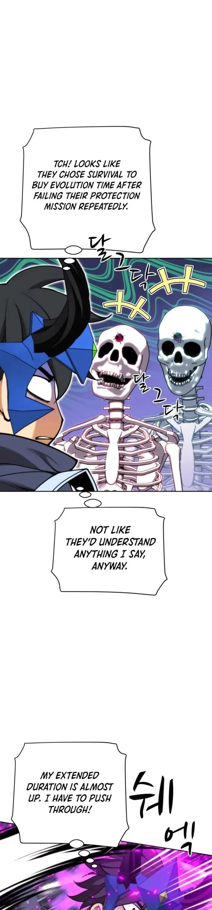 Overgeared (Team Argo) - Chapter 264 Page 2