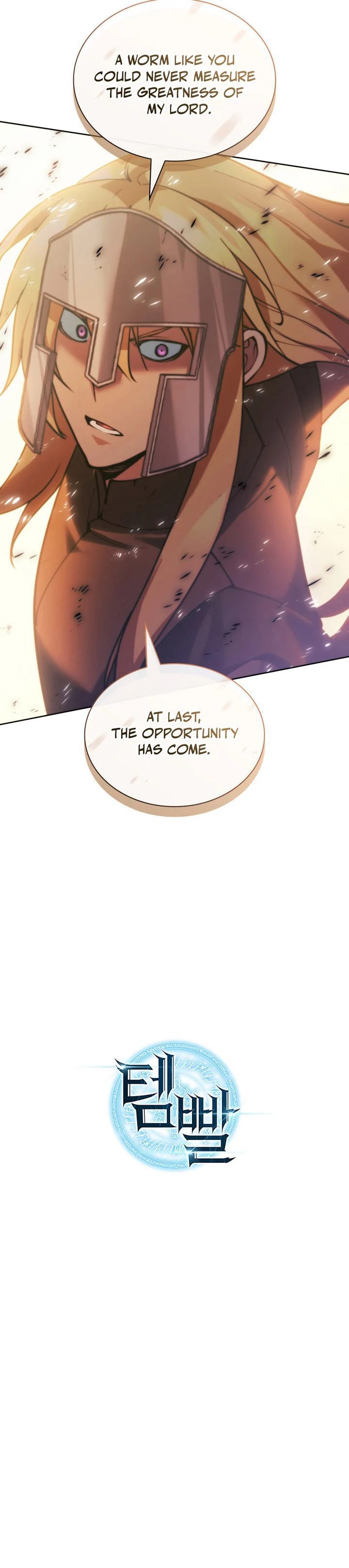 Overgeared (Team Argo) - Chapter 273 Page 22