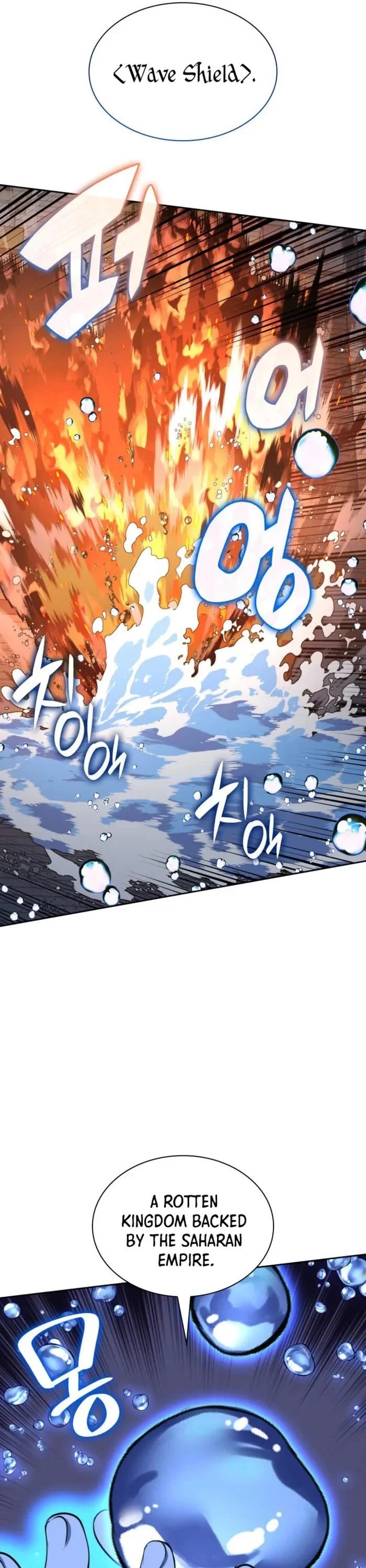 Overgeared (Team Argo) - Chapter 275 Page 54