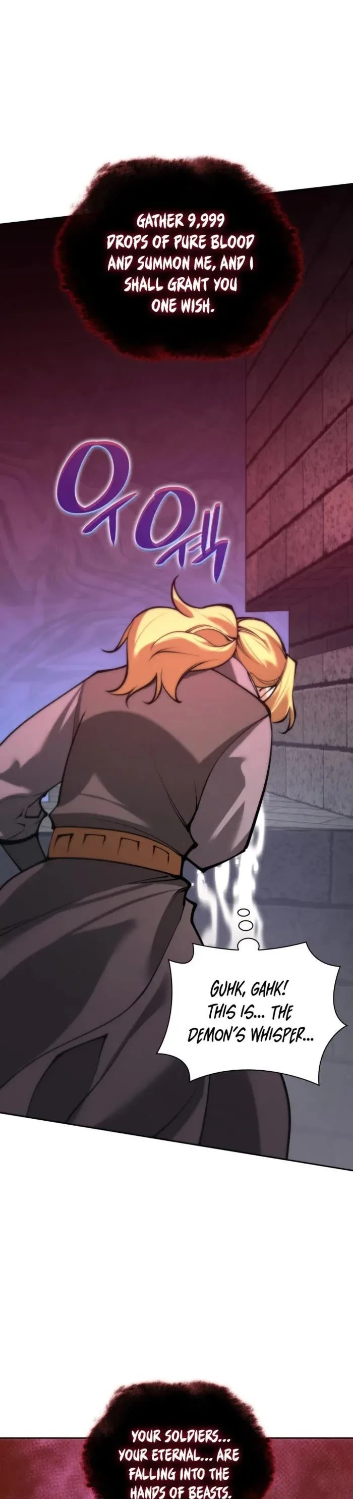 Overgeared (Team Argo) - Chapter 275 Page 67