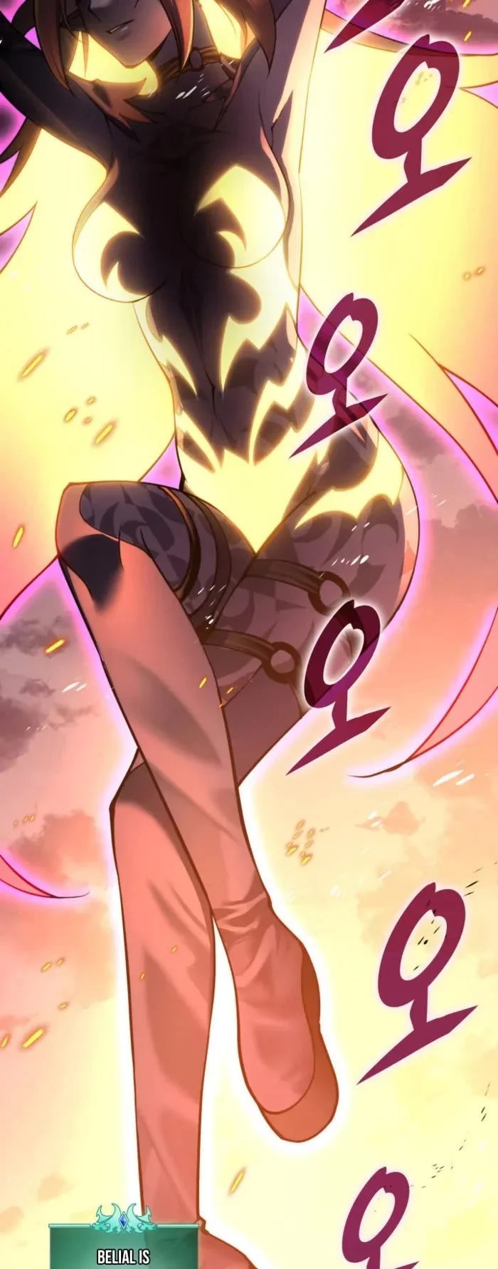 Overgeared (Team Argo) - Chapter 275 Page 87