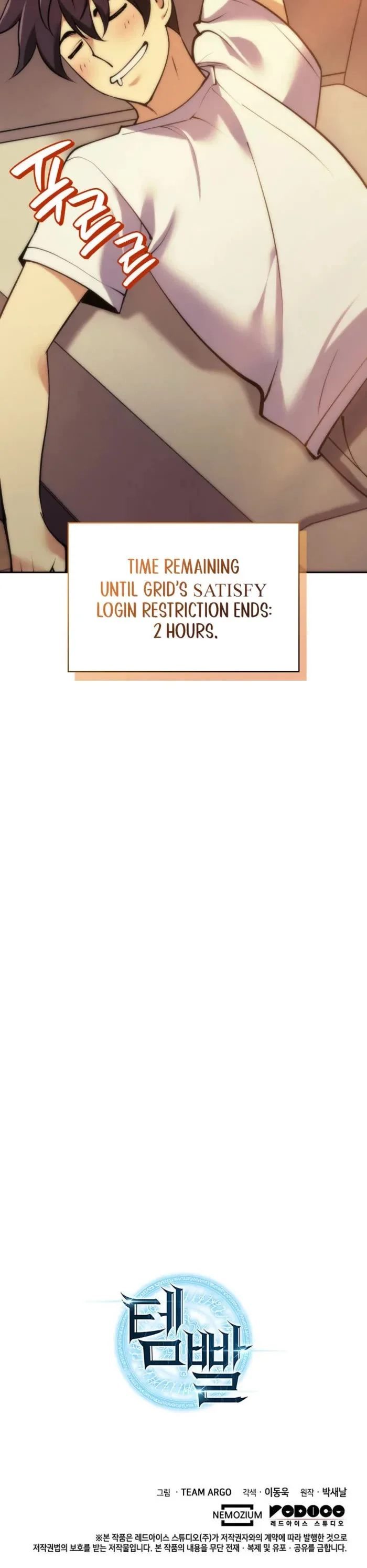 Overgeared (Team Argo) - Chapter 275 Page 91