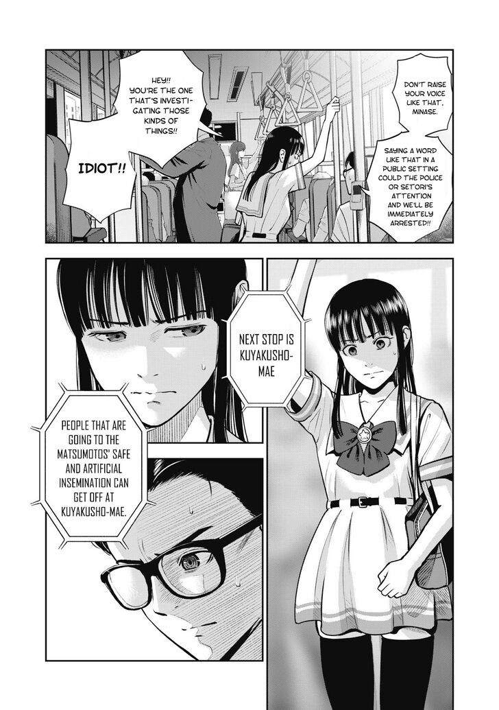 Akai Ringo - Chapter 1 Page 13