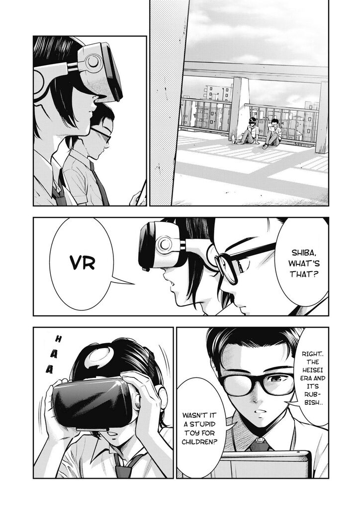 Akai Ringo - Chapter 1 Page 17